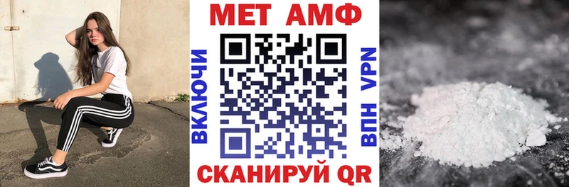Амфетамин VHQ  omg сайт  Тулун 