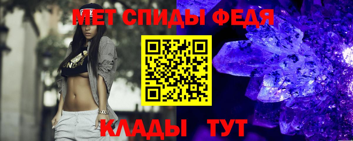 Тулун  АМФ  Амфетамин  Вход с VPN  АМФ VHQ 