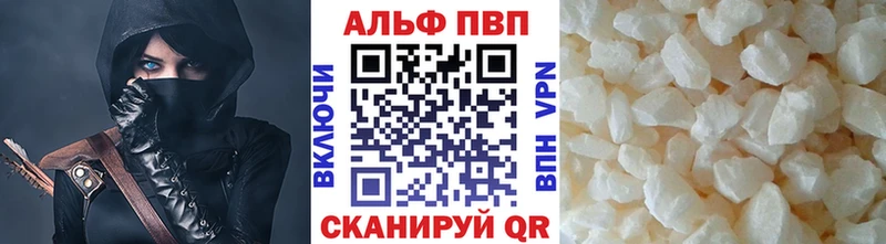 купить закладку  Тулун  A PVP мука 