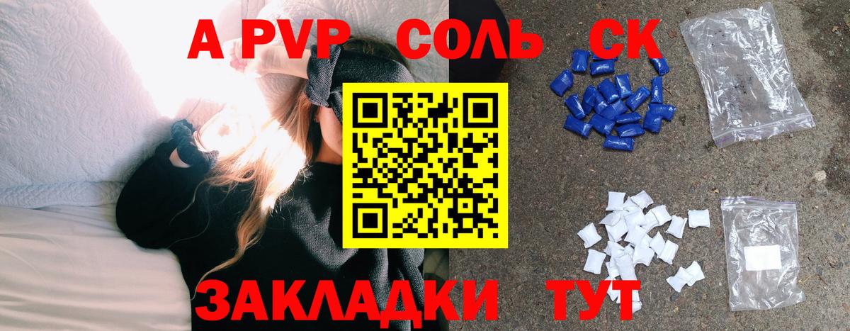 Alfa_PVP VHQ  Тулун  Alpha PVP кристаллы 