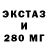 MDMA кристаллы Kana 501