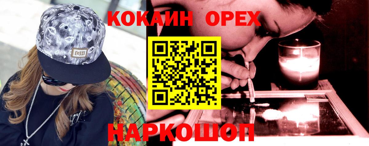 COCAIN Columbia  Вход с VPN  Тулун 
