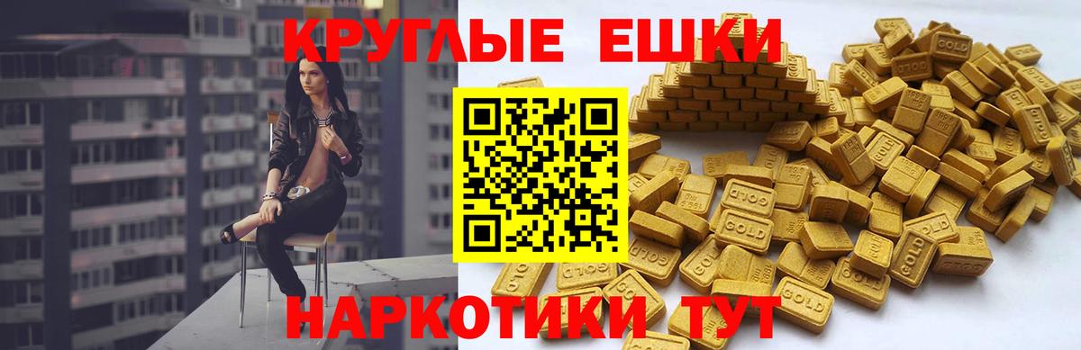 ЭКСТАЗИ 300 mg Тулун