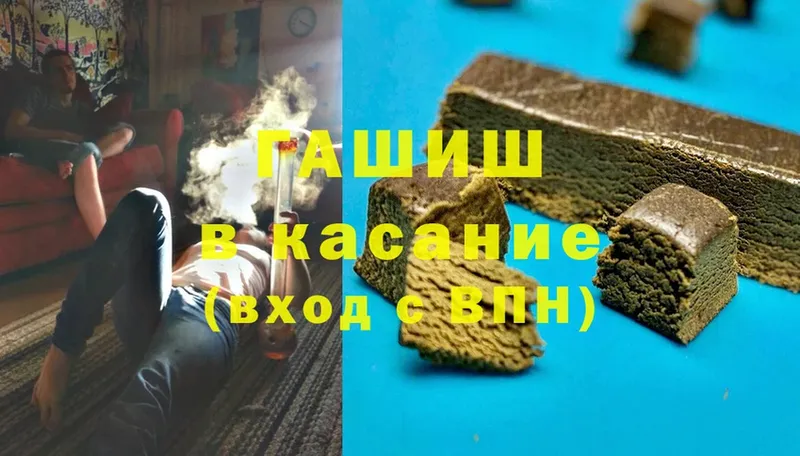 ГАШ хэш  Тулун 