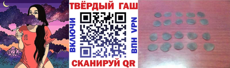 цены   Тулун  ГАШ гашик 