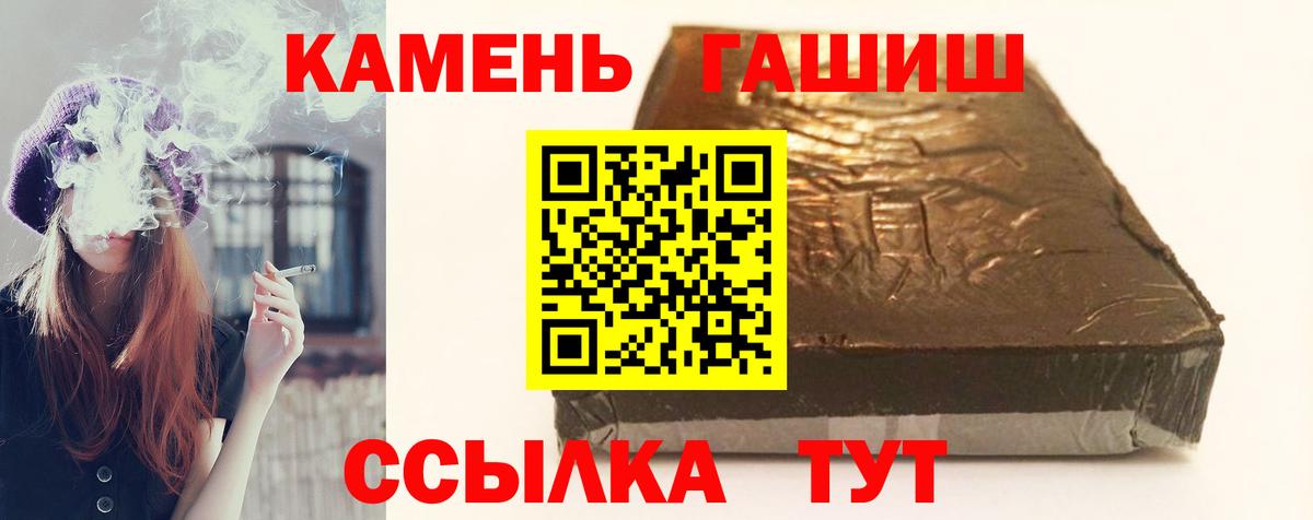 Тулун  ГАШИШ гашик  ГАШИШ убойный  Вход с VPN 