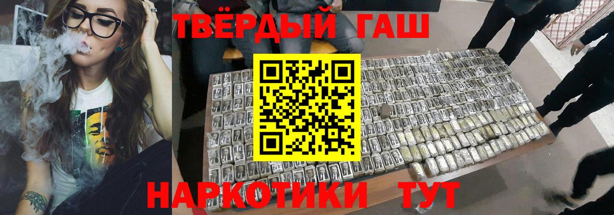 цена   Гашиш  Тулун  ГАШИШ 40% ТГК  ГАШ Изолятор 