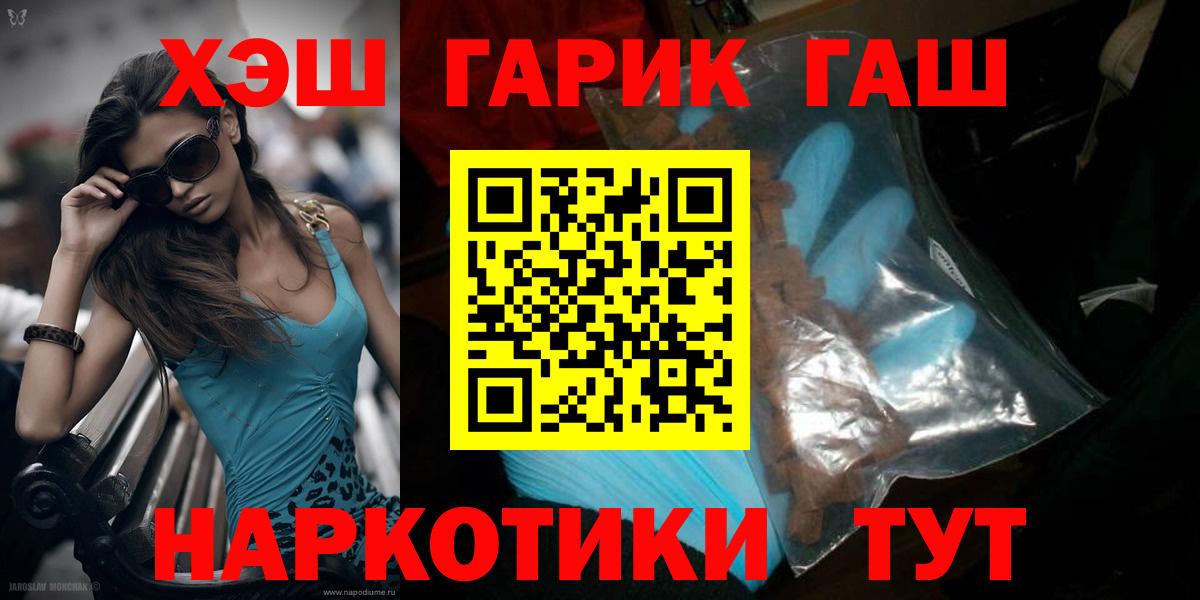 ГАШ AMNESIA HAZE Тулун