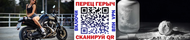 Героин VHQ  купить закладку  Тулун 