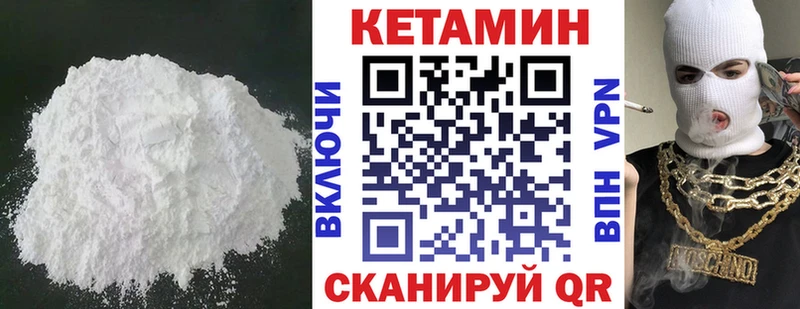 сколько стоит  ОМГ ОМГ онион  Кетамин ketamine  Тулун 