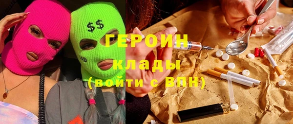 ПСИЛОЦИБИНОВЫЕ ГРИБЫ Нязепетровск