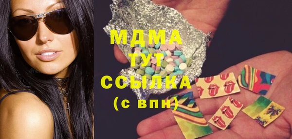 2c-b Нягань