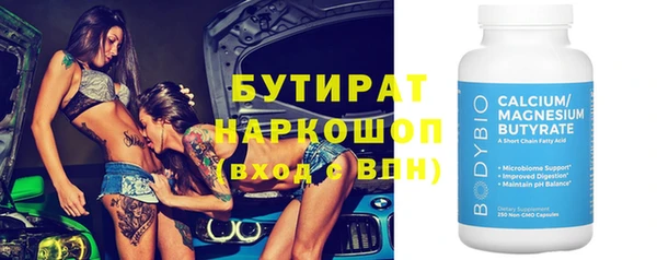 ПСИЛОЦИБИНОВЫЕ ГРИБЫ Нязепетровск
