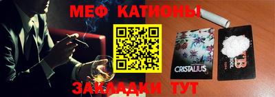 мефедрон мука Волжский