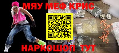 PSILOCYBIN Гусев