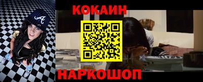 бутик Гусь-Хрустальный