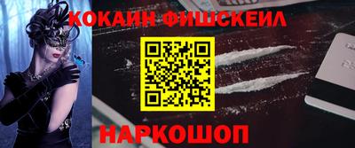 ALPHA PVP Волгодонск