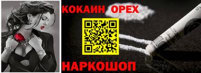 jwh Гусиноозёрск