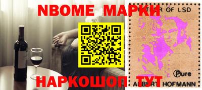 ALPHA PVP Волгодонск