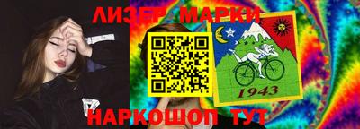 мефедрон мука Волжский