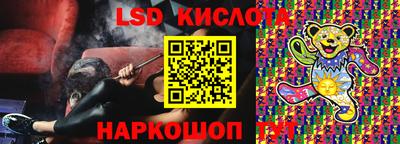 мефедрон мука Волжский