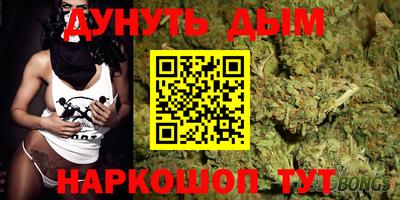 бутик Гусь-Хрустальный