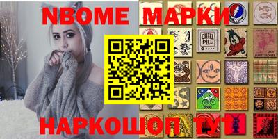 ALPHA PVP Волгодонск