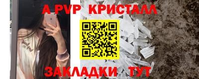 мефедрон мука Волжский