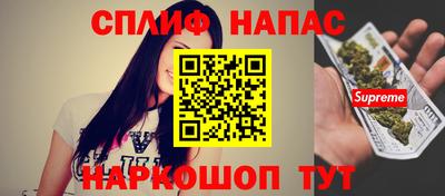 мефедрон мука Волжский