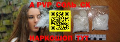 мефедрон мука Волжский