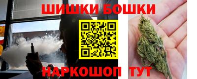 бутик Гусь-Хрустальный
