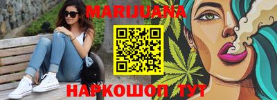 бутик Гусь-Хрустальный