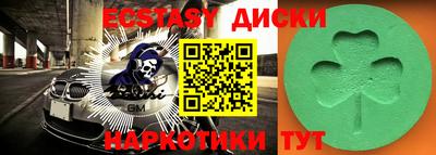 ALPHA PVP Волгодонск