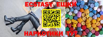 ALPHA PVP Волгодонск