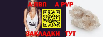 мефедрон мука Волжский