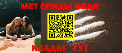 Альфа ПВП Волжск