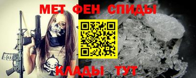 Альфа ПВП Волжск