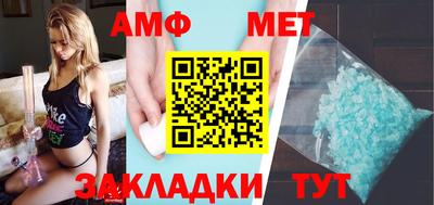 ALPHA PVP Волгодонск