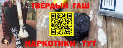 ALPHA PVP Волгодонск