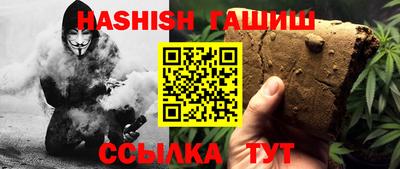 ALPHA PVP Волгодонск