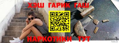 мефедрон мука Волжский