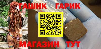 мефедрон мука Волжский