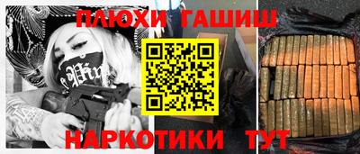 PSILOCYBIN Гусев