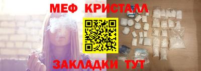 бутик Гусь-Хрустальный