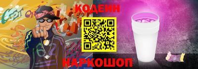 мефедрон мука Волжский