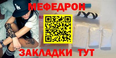 jwh Гусиноозёрск