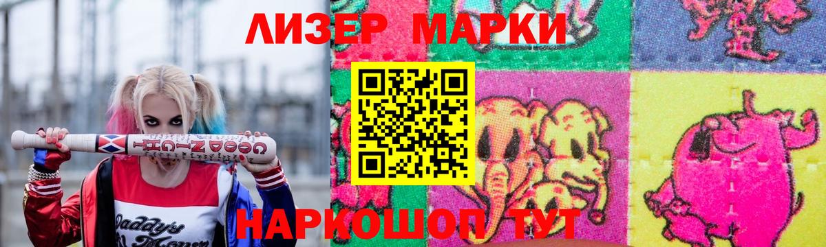 LSD-25 экстази кислота Тулун