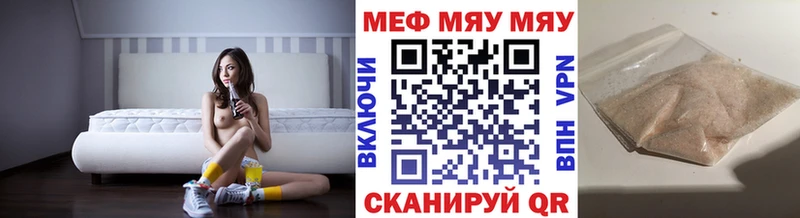 блэк спрут ССЫЛКА  где купить наркотик  Тулун  Мефедрон кристаллы 