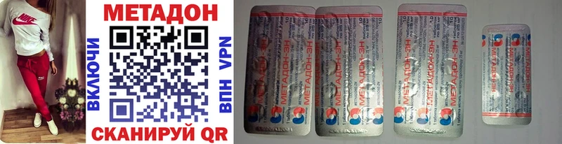 купить наркоту Тулун площадка клад МЕТАДОН мёд