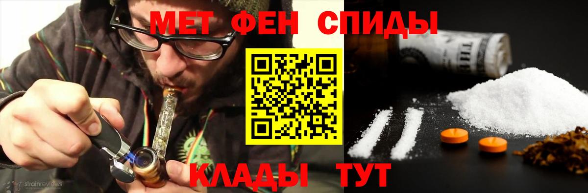 Мефедрон Тулун